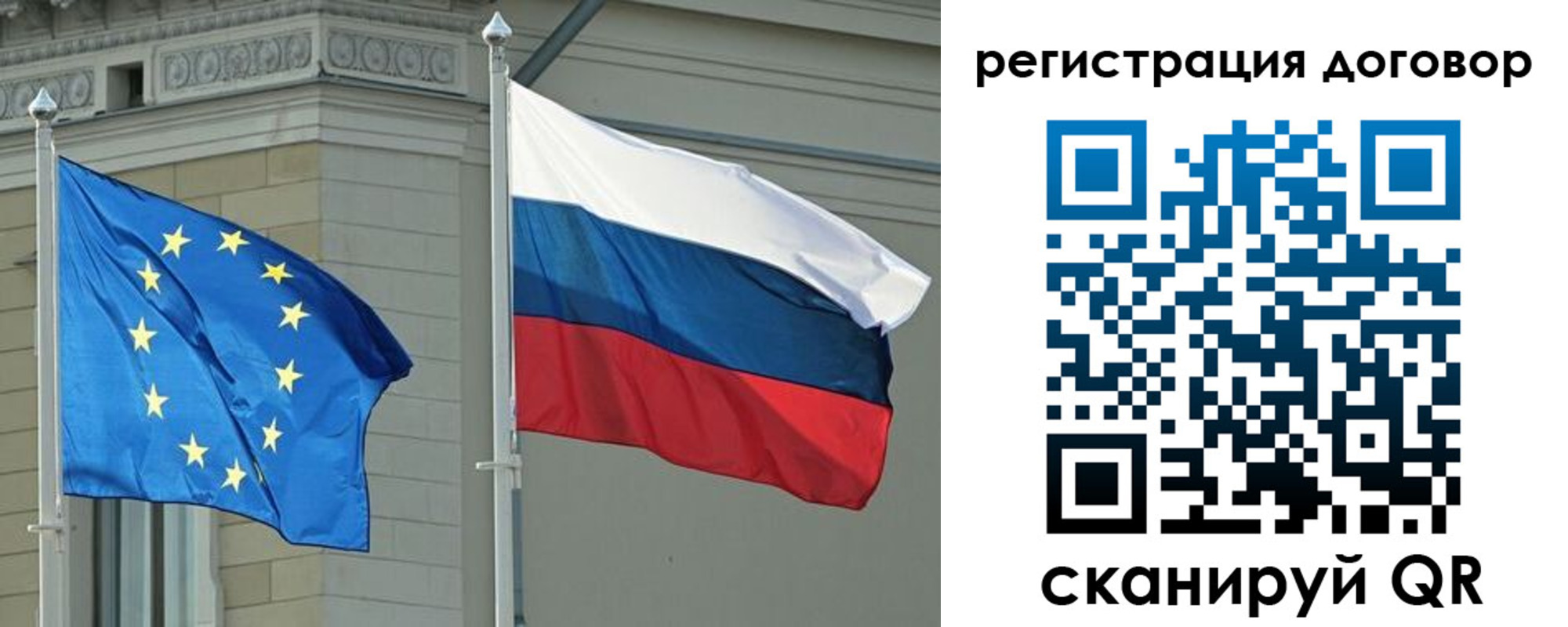 прописка гарантия в Смоленской области