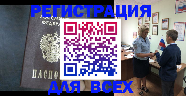 регистрация для дет. сада в Смоленской области
